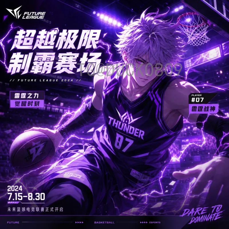世界杯决赛圈前瞻门户：聚焦赛事热点与球队动态